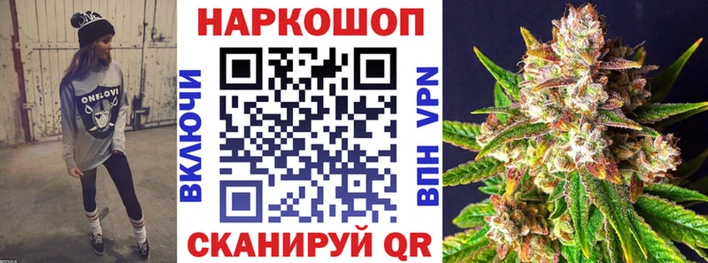 Виды наркотиков купить Армянск Кокаин МЕФ ГАШИШ
