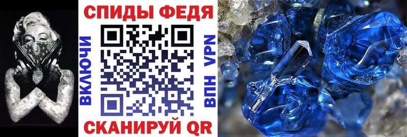 АМФ Розовый  хочу   Армянск 