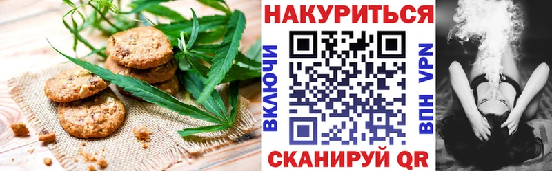 Cannafood марихуана  дарнет шоп  Армянск 