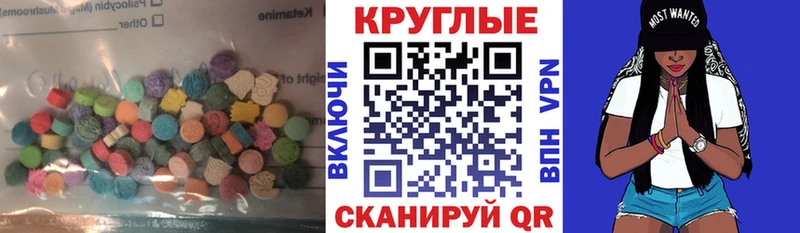 Экстази диски даркнет сайт Армянск