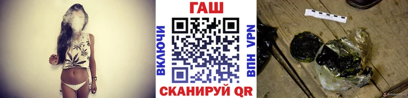 наркотики  Армянск  Гашиш Ice-O-Lator 
