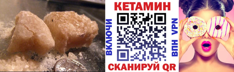 КЕТАМИН ketamine  Армянск 