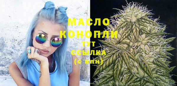 ГАЛЛЮЦИНОГЕННЫЕ ГРИБЫ Балабаново