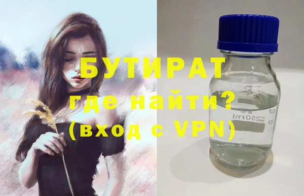 мефедрон VHQ Аркадак