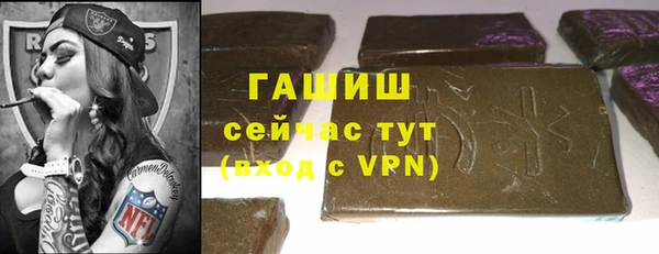 мефедрон мука Арсеньев