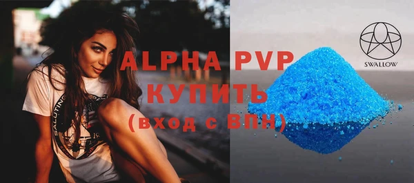 a pvp Армянск