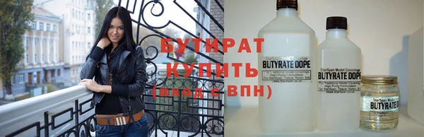 не бодяженный Балахна