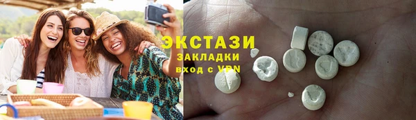 ГАЛЛЮЦИНОГЕННЫЕ ГРИБЫ Балабаново