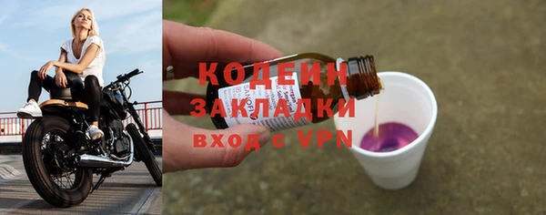 не бодяженный Балахна