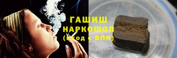 мефедрон VHQ Аркадак
