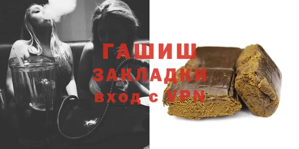 мефедрон VHQ Аркадак