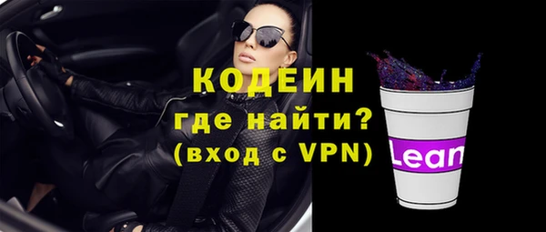 не бодяженный Балахна