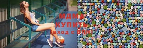 ГАЛЛЮЦИНОГЕННЫЕ ГРИБЫ Балабаново