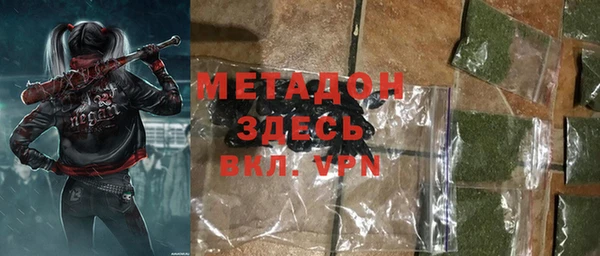 мефедрон мука Арсеньев