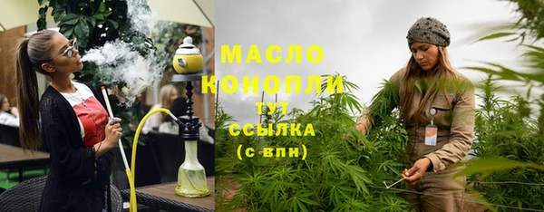 мефедрон мука Арсеньев
