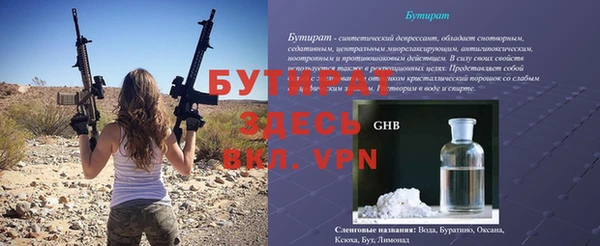 не бодяженный Балахна
