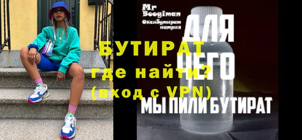 мефедрон VHQ Аркадак