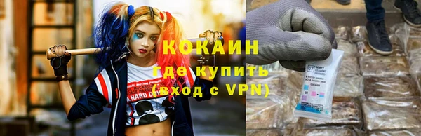 мефедрон мука Арсеньев