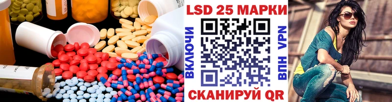 ЛСД экстази ecstasy Армянск