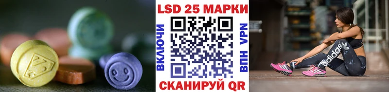 LSD-25 экстази ecstasy  продажа наркотиков  Армянск 