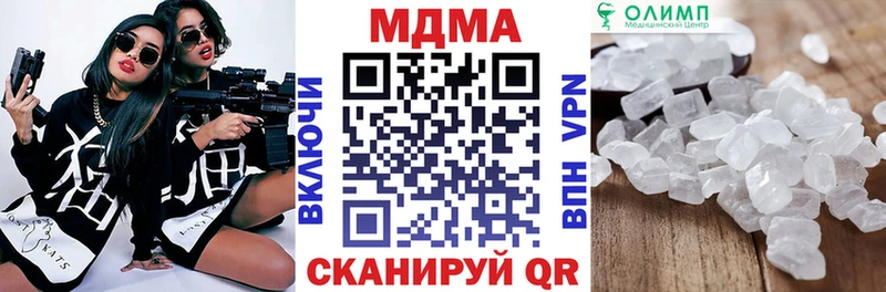 купить наркоту  Армянск  МДМА молли 