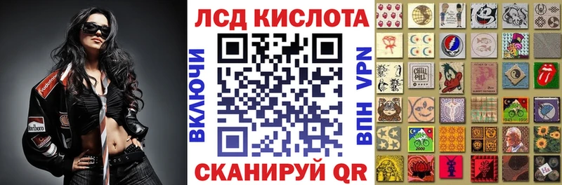 Наркотические марки 1,8мг  Армянск 