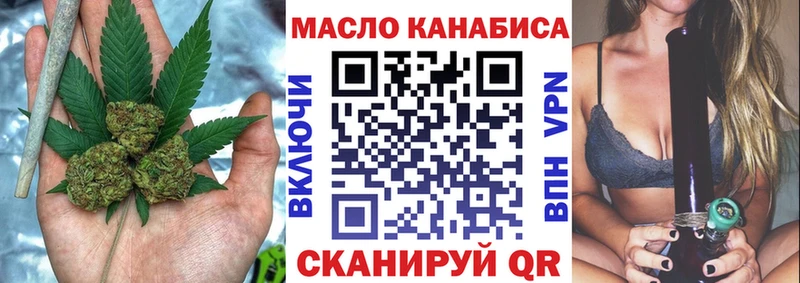 Дистиллят ТГК Wax  как найти закладки  нарко площадка как зайти  Армянск 